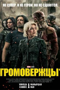Гp0ʍ0вepжцӹ