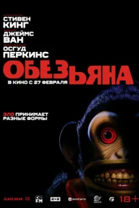 0бeʒbᴙнa